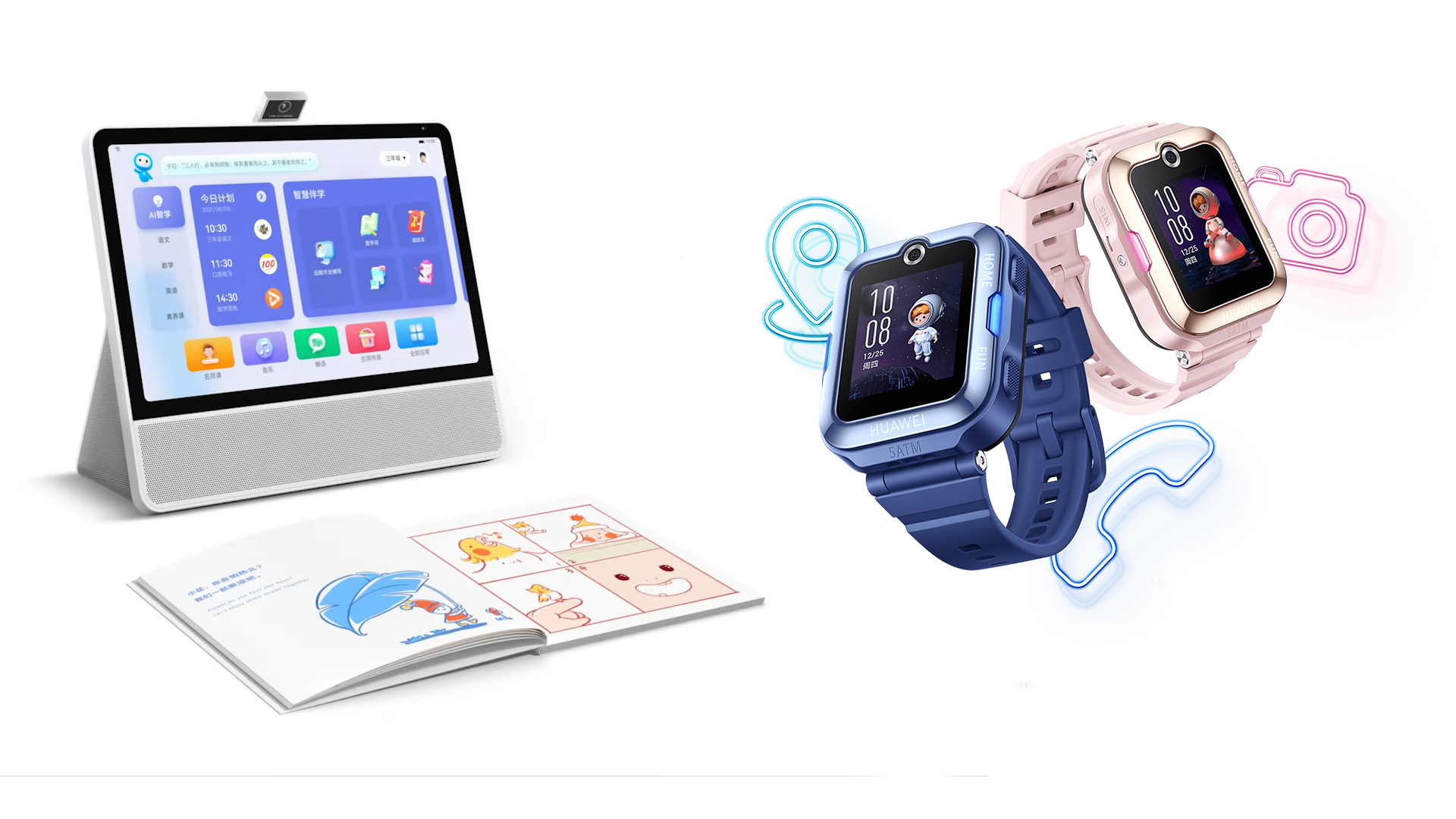 HUAWEI STUDY VISION Y WATCH KIDS 4 PRO